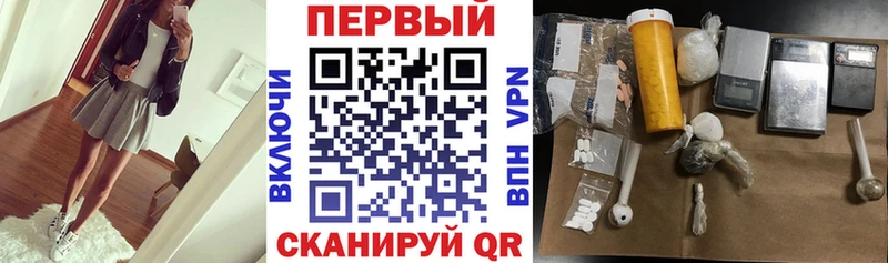 АМФ 98% ОМГ ОМГ вход Пикалёво