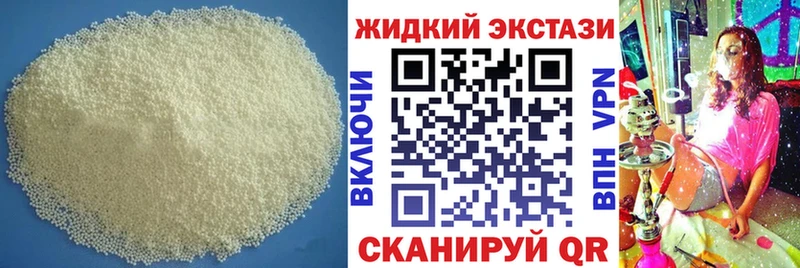 БУТИРАТ бутандиол  Пикалёво 