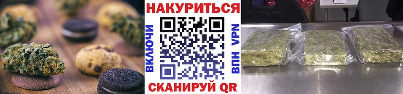 Cannafood конопля  Пикалёво 