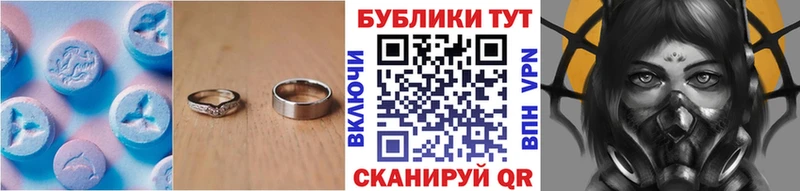 гидра   Пикалёво  Экстази 280мг 