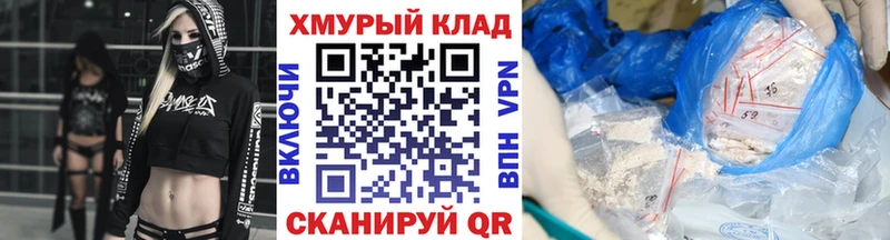 ГЕРОИН афганец  hydra как войти  Пикалёво 