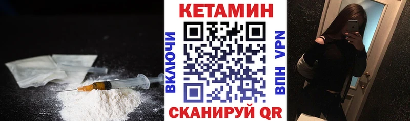КЕТАМИН ketamine  Пикалёво 