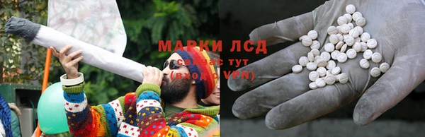 MESCALINE Алексеевка