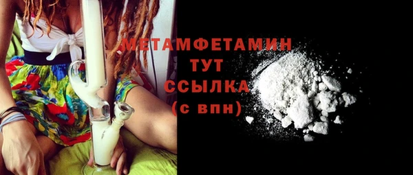ешки Нефтекумск