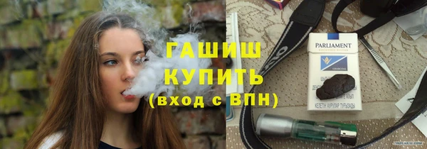 ПСИЛОЦИБИНОВЫЕ ГРИБЫ Алзамай