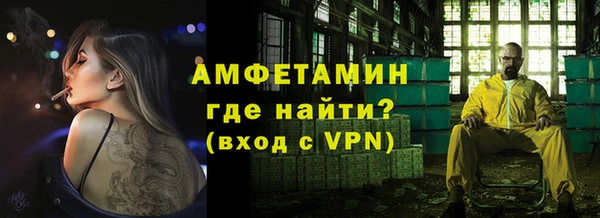 jwh Нефтегорск
