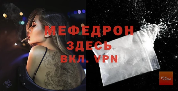 MESCALINE Алексеевка