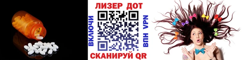 Лсд 25 экстази кислота hydra Пикалёво