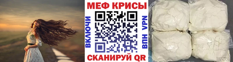 что такое   Пикалёво  МЯУ-МЯУ 4 MMC 