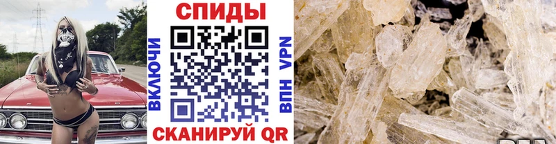 Метамфетамин винт  Пикалёво 