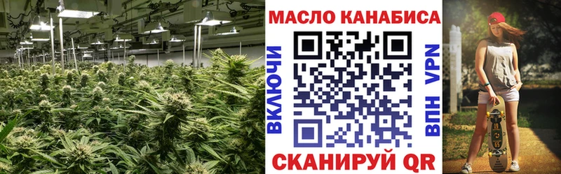 сайты даркнета формула  хочу наркоту  Пикалёво  ТГК THC oil 